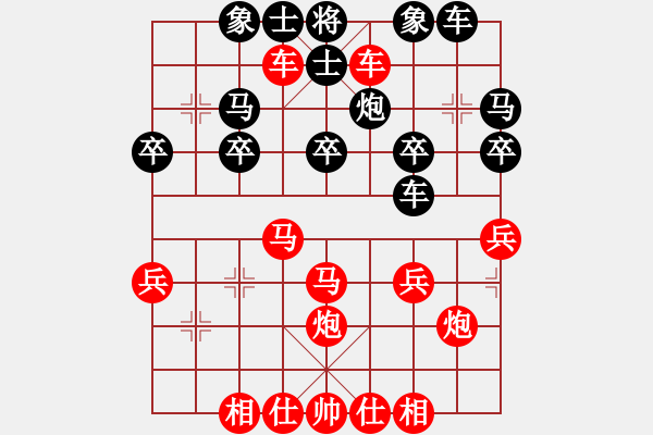 象棋棋譜圖片：橫才俊儒[紅] -VS- 河林[黑] - 步數(shù)：30 