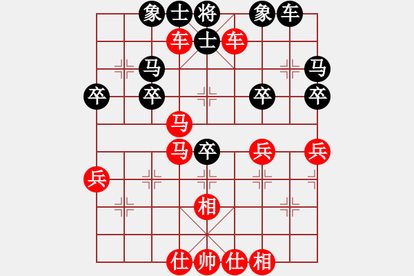 象棋棋譜圖片：橫才俊儒[紅] -VS- 河林[黑] - 步數(shù)：40 