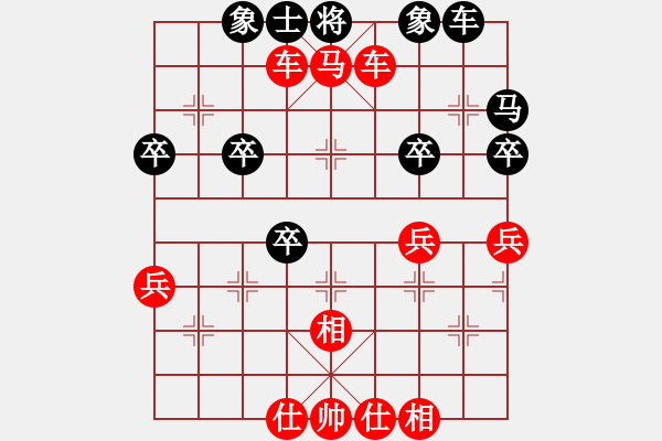 象棋棋譜圖片：橫才俊儒[紅] -VS- 河林[黑] - 步數(shù)：43 