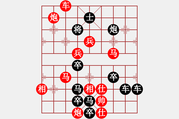 象棋棋譜圖片：春節(jié)快樂33-26（時鑫 造型 試擬） - 步數(shù)：30 