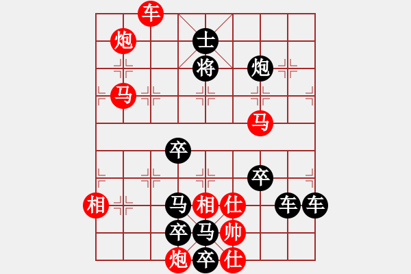 象棋棋譜圖片：春節(jié)快樂33-26（時鑫 造型 試擬） - 步數(shù)：40 