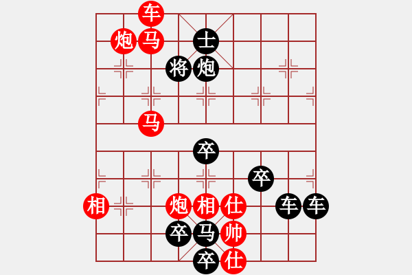 象棋棋譜圖片：春節(jié)快樂33-26（時鑫 造型 試擬） - 步數(shù)：51 