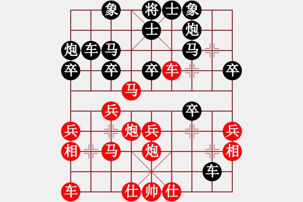 象棋棋譜圖片：王安全 先負(fù) 王哲 - 步數(shù)：30 