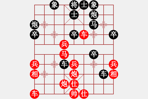 象棋棋譜圖片：王安全 先負(fù) 王哲 - 步數(shù)：40 