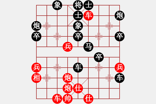 象棋棋譜圖片：王安全 先負(fù) 王哲 - 步數(shù)：50 