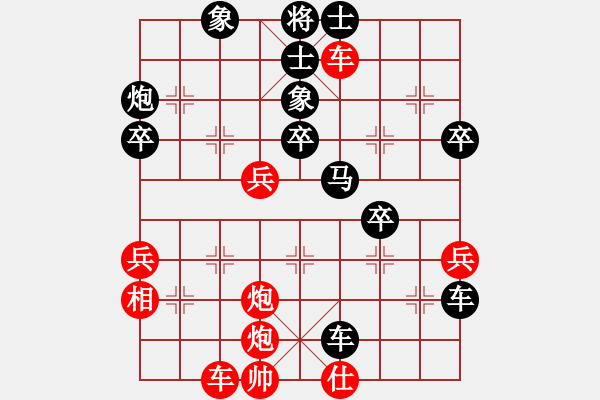 象棋棋譜圖片：王安全 先負(fù) 王哲 - 步數(shù)：54 