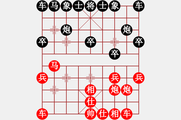 象棋棋譜圖片：戰(zhàn)斗中成長(8段)-負-弈迷(6段) - 步數：20 