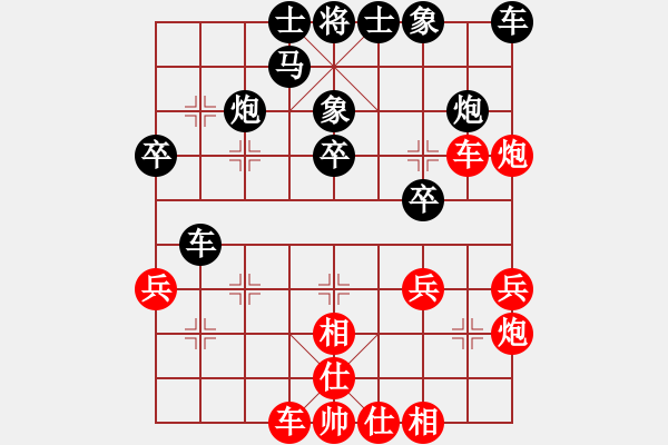 象棋棋譜圖片：戰(zhàn)斗中成長(8段)-負-弈迷(6段) - 步數：30 