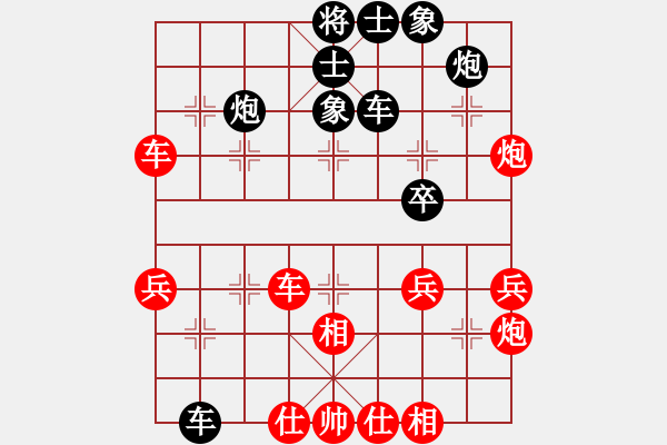 象棋棋譜圖片：戰(zhàn)斗中成長(8段)-負-弈迷(6段) - 步數：40 