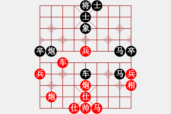 象棋棋譜圖片：彩霸周小平(3段)-負(fù)-贛居士(4段) - 步數(shù)：100 