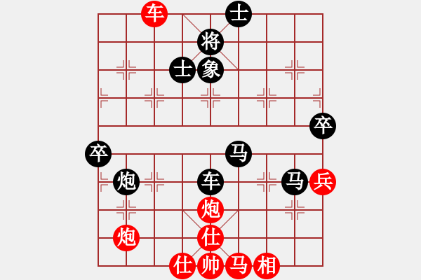 象棋棋譜圖片：彩霸周小平(3段)-負(fù)-贛居士(4段) - 步數(shù)：120 