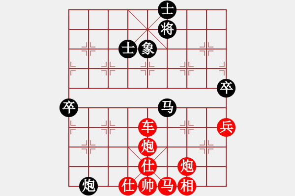 象棋棋譜圖片：彩霸周小平(3段)-負(fù)-贛居士(4段) - 步數(shù)：126 