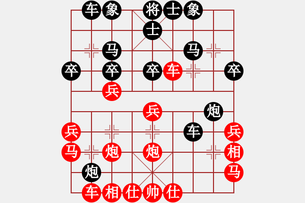 象棋棋譜圖片：彩霸周小平(3段)-負(fù)-贛居士(4段) - 步數(shù)：30 