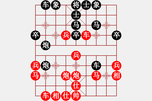 象棋棋譜圖片：彩霸周小平(3段)-負(fù)-贛居士(4段) - 步數(shù)：40 