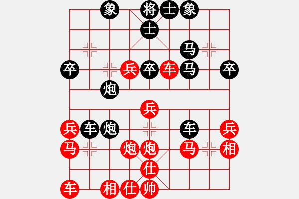 象棋棋譜圖片：彩霸周小平(3段)-負(fù)-贛居士(4段) - 步數(shù)：50 