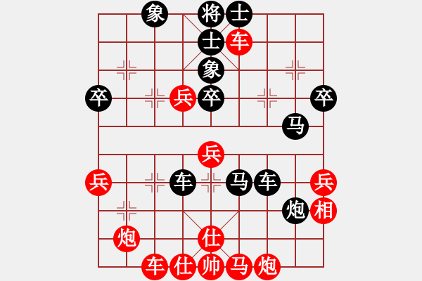 象棋棋譜圖片：彩霸周小平(3段)-負(fù)-贛居士(4段) - 步數(shù)：70 