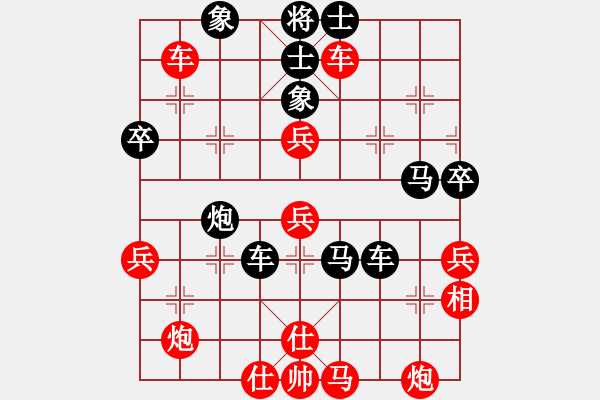 象棋棋譜圖片：彩霸周小平(3段)-負(fù)-贛居士(4段) - 步數(shù)：80 