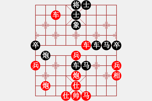 象棋棋譜圖片：彩霸周小平(3段)-負(fù)-贛居士(4段) - 步數(shù)：90 