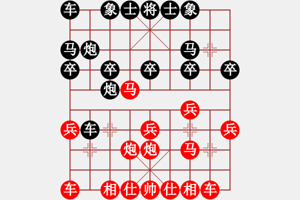 象棋棋谱图片：武文慧(3段)-胜-可平(2段) - 步数：20 
