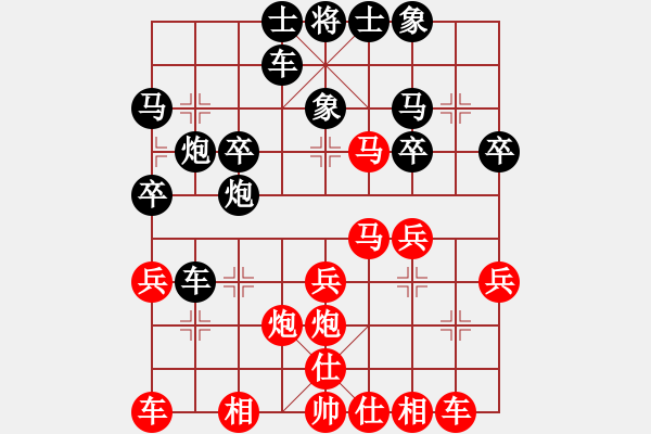 象棋棋谱图片：武文慧(3段)-胜-可平(2段) - 步数：30 