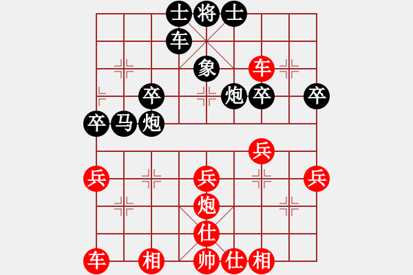 象棋棋谱图片：武文慧(3段)-胜-可平(2段) - 步数：40 