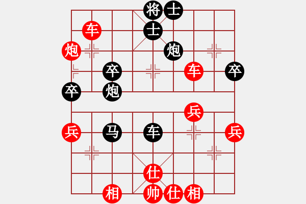 象棋棋谱图片：武文慧(3段)-胜-可平(2段) - 步数：50 
