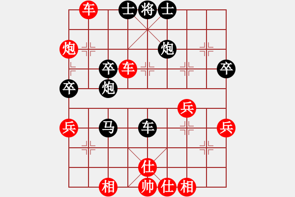 象棋棋谱图片：武文慧(3段)-胜-可平(2段) - 步数：53 