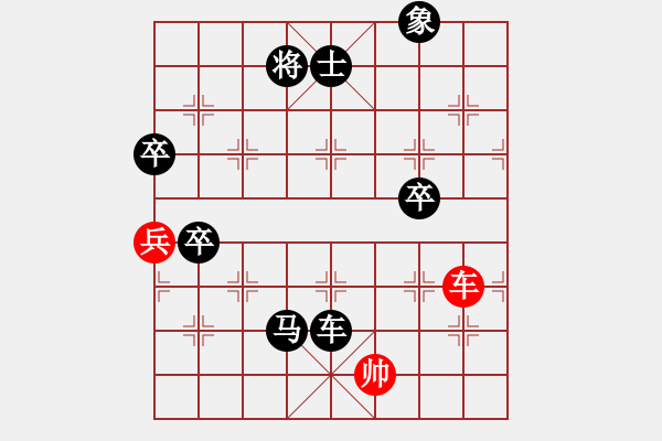 象棋棋譜圖片：老周[918828968] -VS- 橫才俊儒[292832991] - 步數(shù)：100 