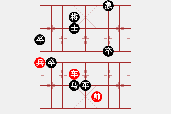 象棋棋譜圖片：老周[918828968] -VS- 橫才俊儒[292832991] - 步數(shù)：102 