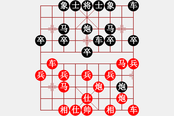 象棋棋譜圖片：老周[918828968] -VS- 橫才俊儒[292832991] - 步數(shù)：20 