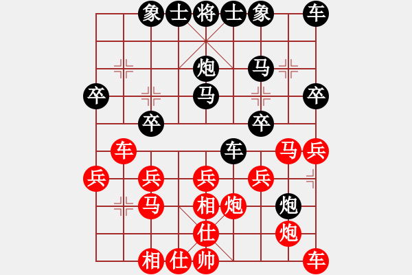 象棋棋譜圖片：老周[918828968] -VS- 橫才俊儒[292832991] - 步數(shù)：30 