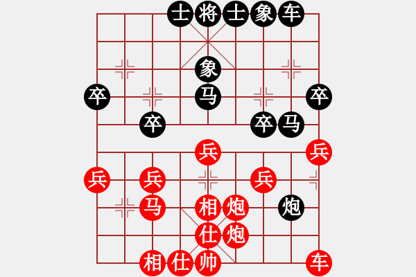 象棋棋譜圖片：老周[918828968] -VS- 橫才俊儒[292832991] - 步數(shù)：40 