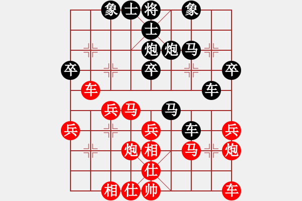 象棋棋譜圖片：凌波微步[1024589164] -VS- 橫才俊儒[292832991] - 步數(shù)：30 