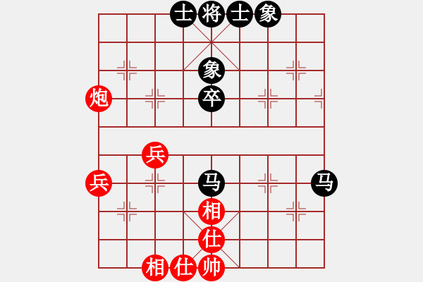 象棋棋譜圖片：凌波微步[1024589164] -VS- 橫才俊儒[292832991] - 步數(shù)：50 