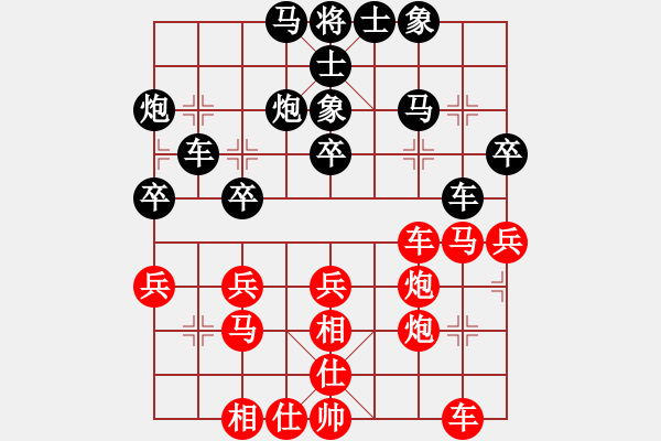 象棋棋譜圖片：橫才俊儒[紅] -VS- 成功[黑] - 步數(shù)：40 