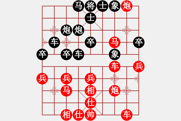 象棋棋譜圖片：橫才俊儒[紅] -VS- 成功[黑] - 步數(shù)：50 