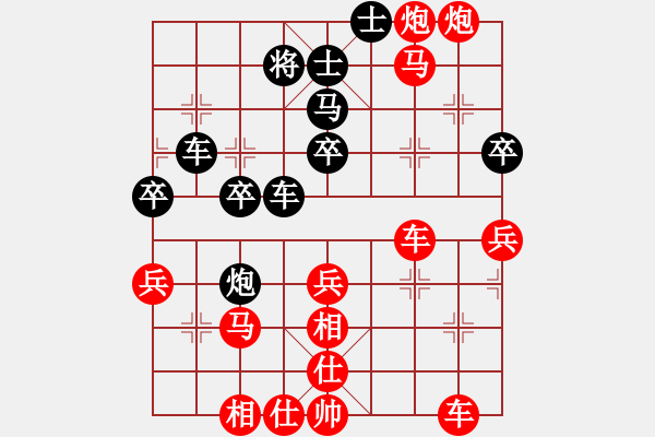 象棋棋譜圖片：橫才俊儒[紅] -VS- 成功[黑] - 步數(shù)：60 