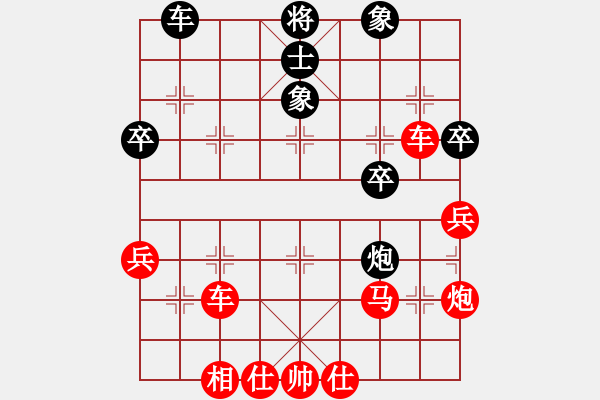 象棋棋譜圖片：誰給我過兒童節(jié)[913420605] -VS- 百思不得棋解[575644877] - 步數(shù)：45 