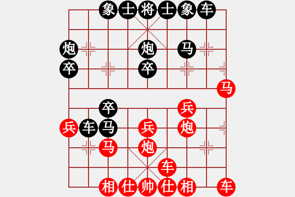 象棋棋譜圖片：五福娃(7段)-負(fù)-天下第一刀(5段) - 步數(shù)：30 