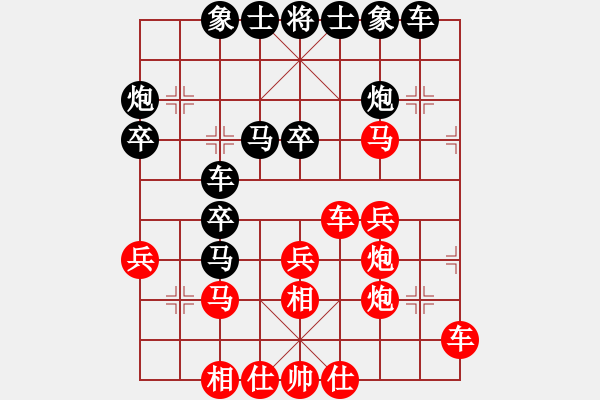 象棋棋譜圖片：五福娃(7段)-負(fù)-天下第一刀(5段) - 步數(shù)：40 