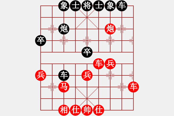 象棋棋譜圖片：五福娃(7段)-負(fù)-天下第一刀(5段) - 步數(shù)：50 