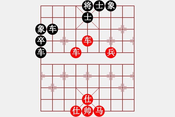 象棋棋譜圖片：五福娃(7段)-負(fù)-天下第一刀(5段) - 步數(shù)：90 