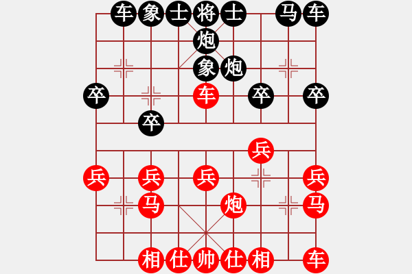 象棋棋譜圖片：中國澳門 李錦歡 勝 英國 萊德 - 步數(shù)：20 