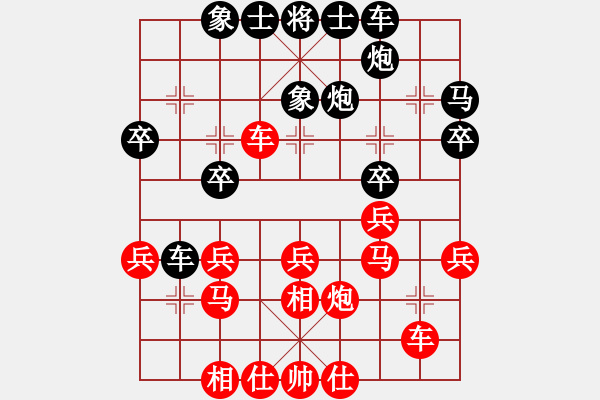 象棋棋譜圖片：中國澳門 李錦歡 勝 英國 萊德 - 步數(shù)：30 