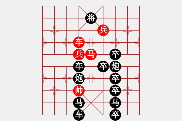 象棋棋譜圖片：露天電影 擬局：任云 - 步數(shù)：20 