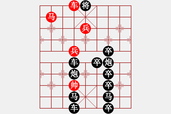 象棋棋譜圖片：露天電影 擬局：任云 - 步數(shù)：27 