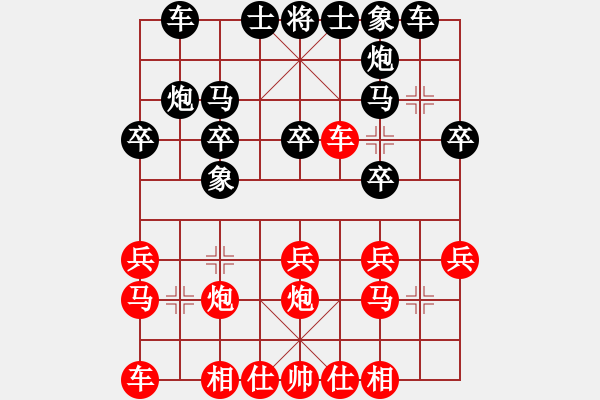 象棋棋譜圖片：孔子棋院炮(8級(jí))-勝-神龍好益(8級(jí)) - 步數(shù)：20 