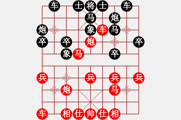 象棋棋譜圖片：孔子棋院炮(8級(jí))-勝-神龍好益(8級(jí)) - 步數(shù)：30 