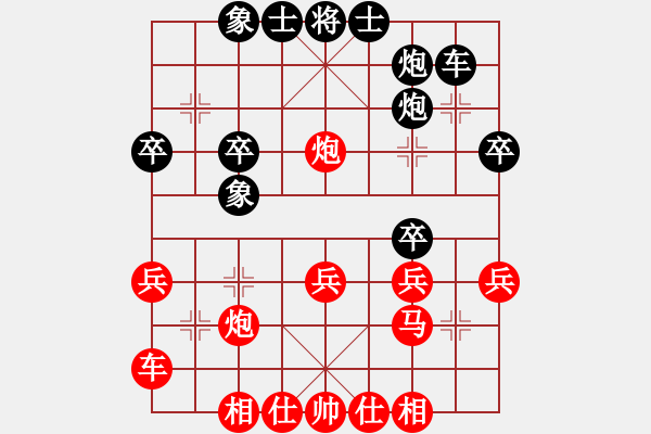 象棋棋譜圖片：孔子棋院炮(8級(jí))-勝-神龍好益(8級(jí)) - 步數(shù)：40 