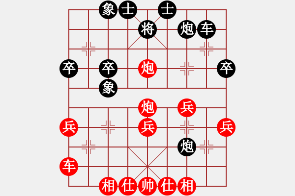 象棋棋譜圖片：孔子棋院炮(8級(jí))-勝-神龍好益(8級(jí)) - 步數(shù)：45 